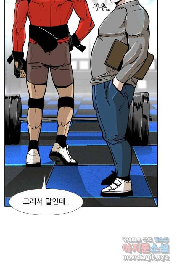 샤크4 20화 7