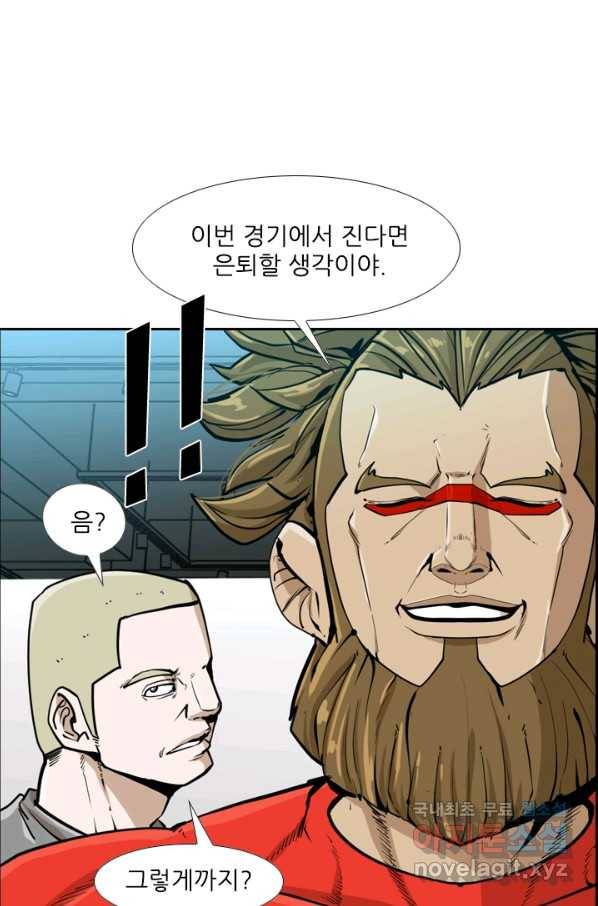샤크4 20화 8