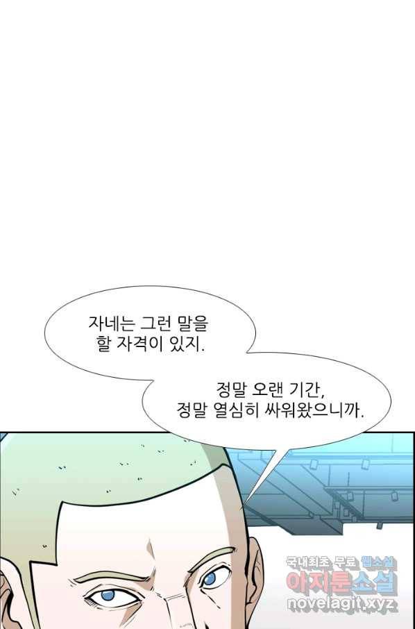 샤크4 20화 11