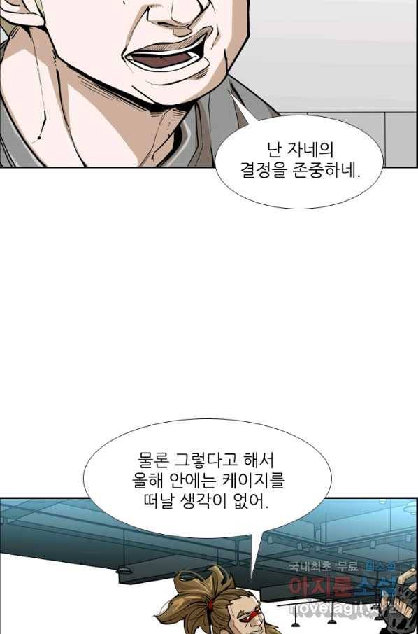 샤크4 20화 12