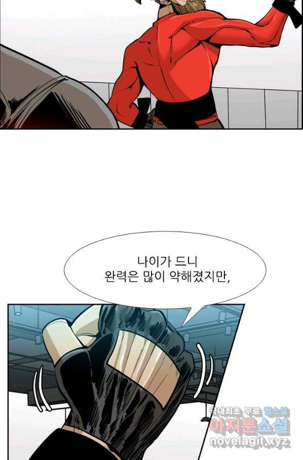 샤크4 20화 13