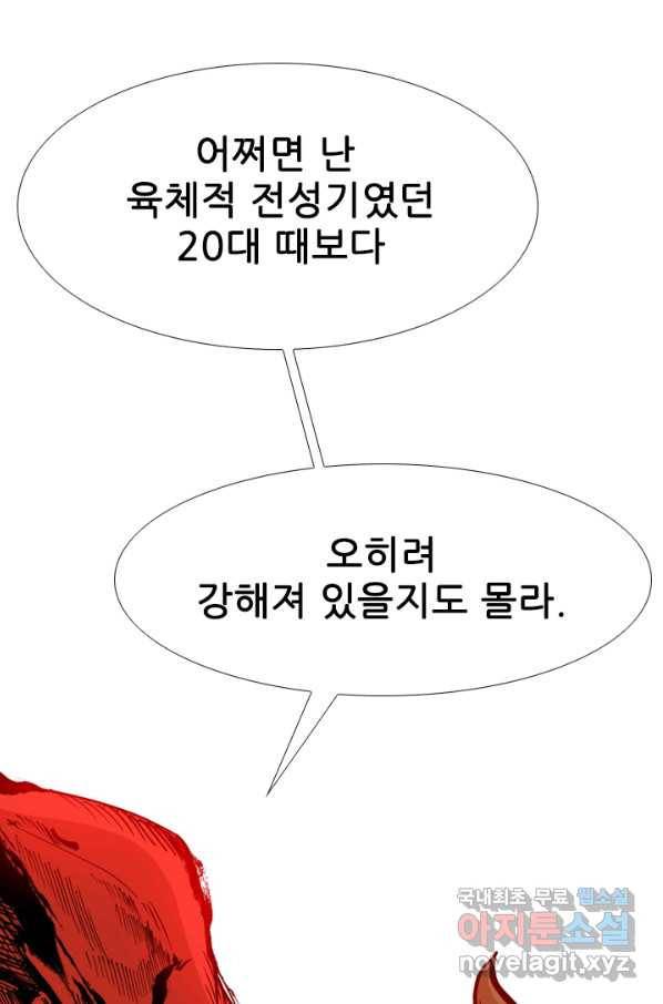 샤크4 20화 15