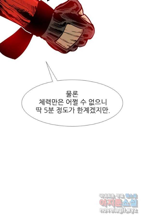 샤크4 20화 17