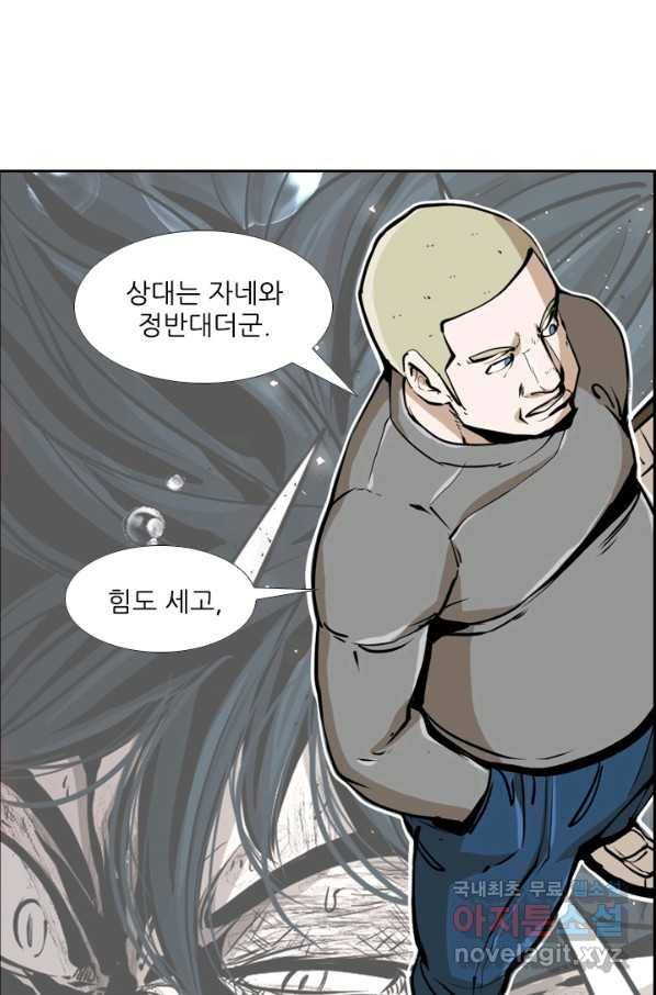 샤크4 20화 18