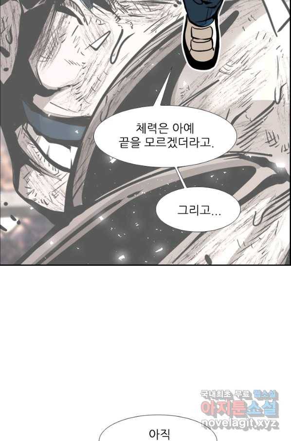 샤크4 20화 19