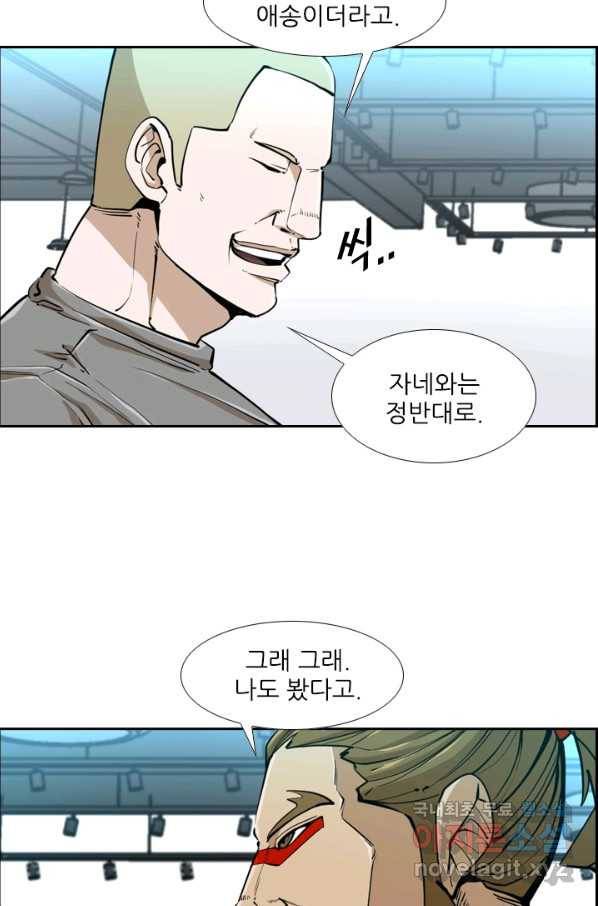 샤크4 20화 20