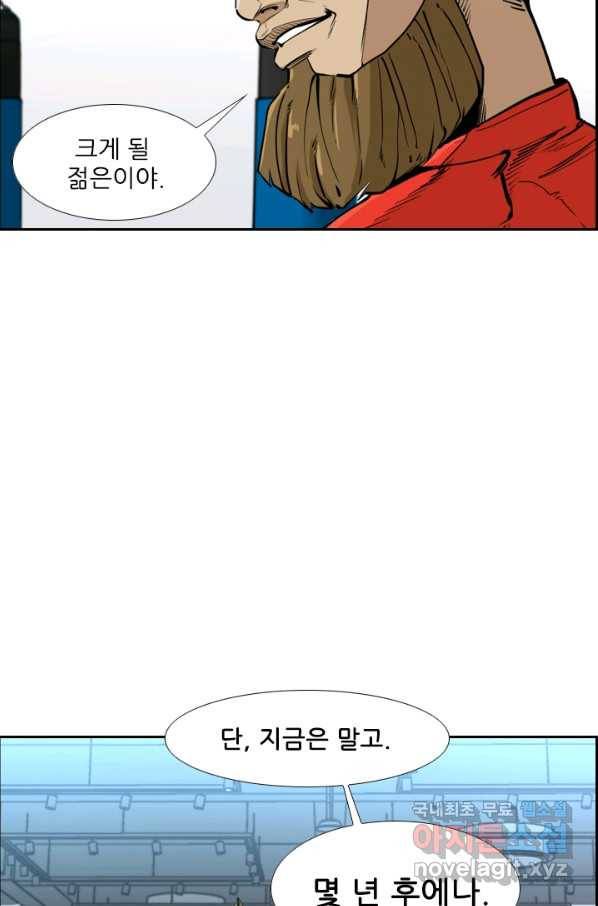 샤크4 20화 21