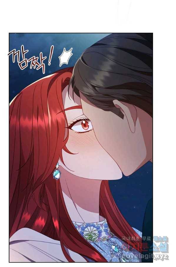 아이딘 44화 4