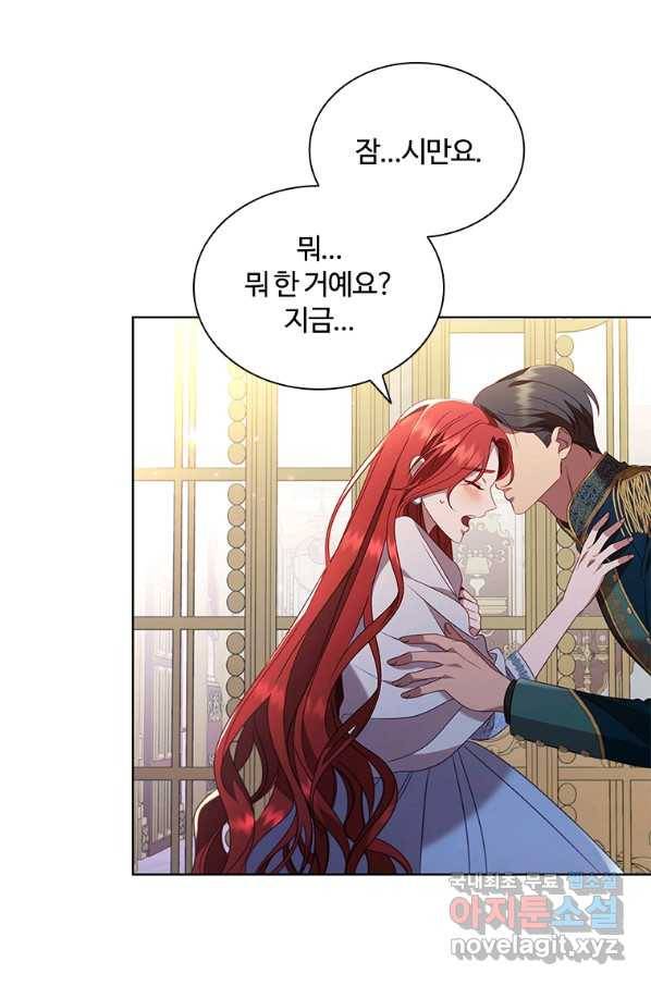 아이딘 44화 5