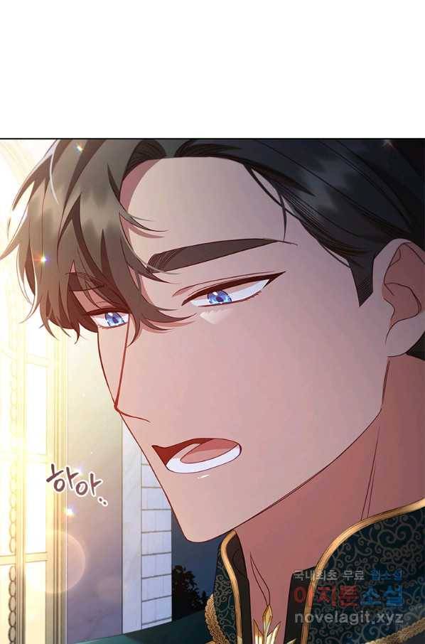 아이딘 44화 6