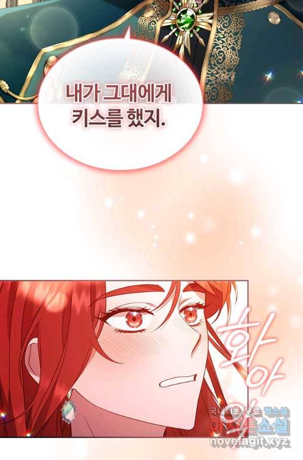 아이딘 44화 7