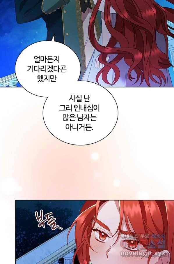 아이딘 44화 12