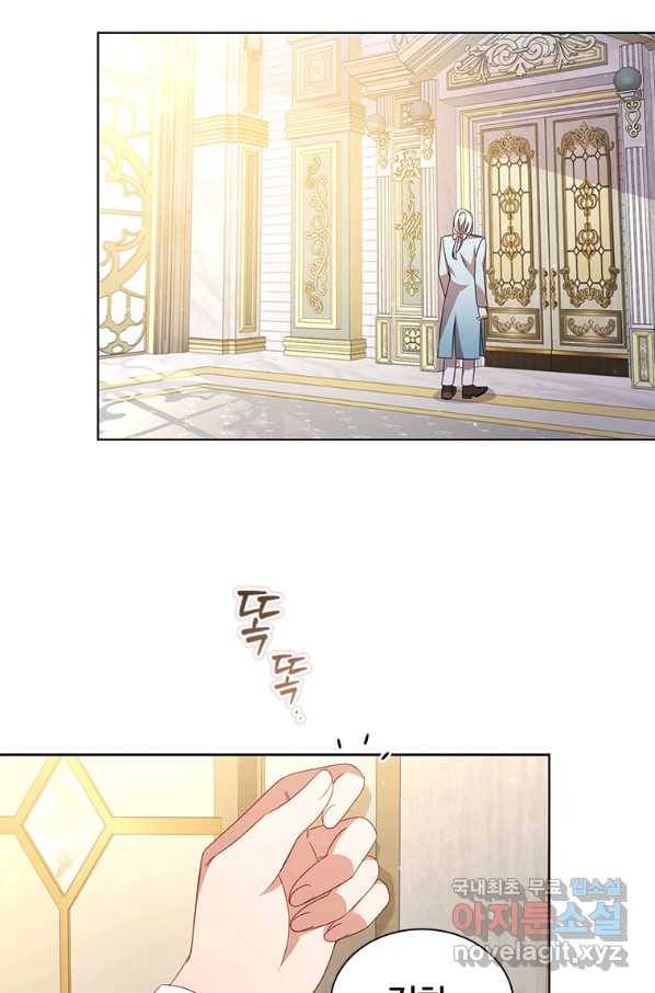 아이딘 44화 20