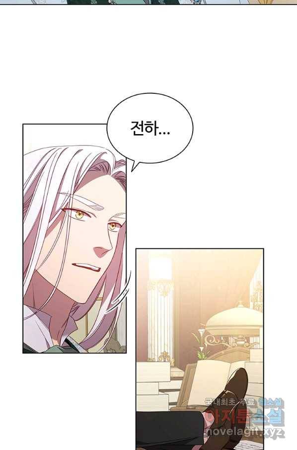 아이딘 44화 26