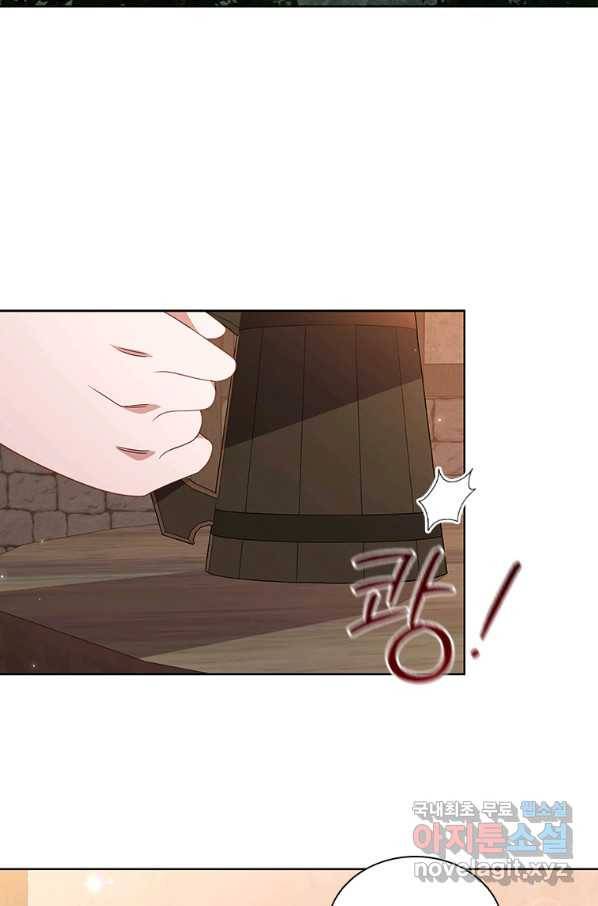 아이딘 44화 52