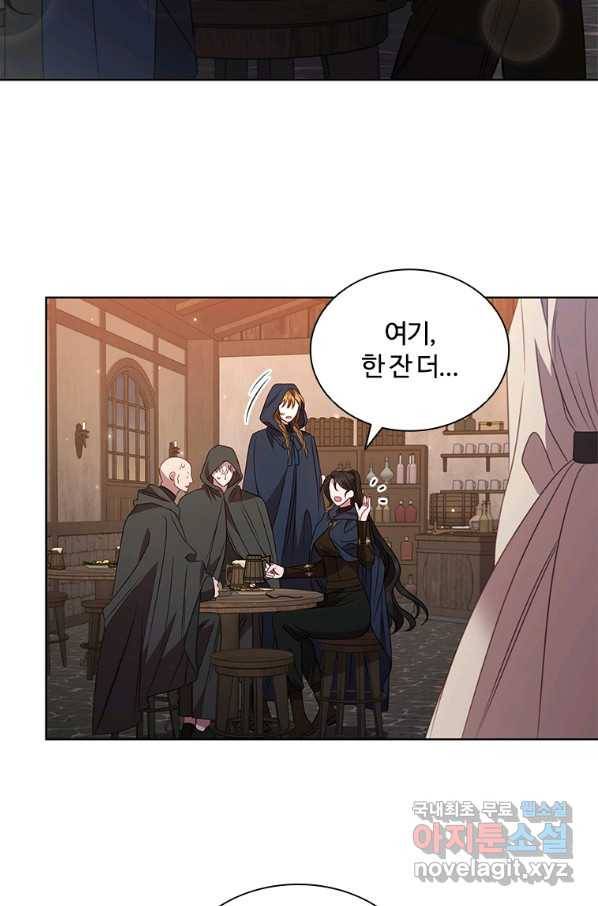 아이딘 44화 54