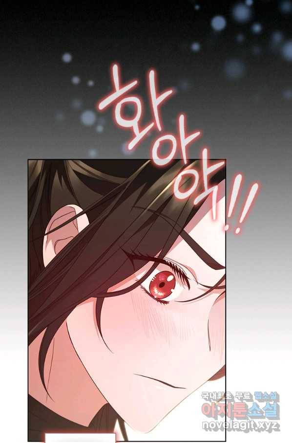 아이딘 44화 62