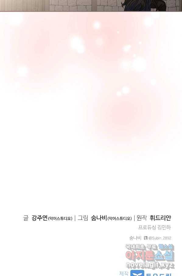 아이딘 44화 64