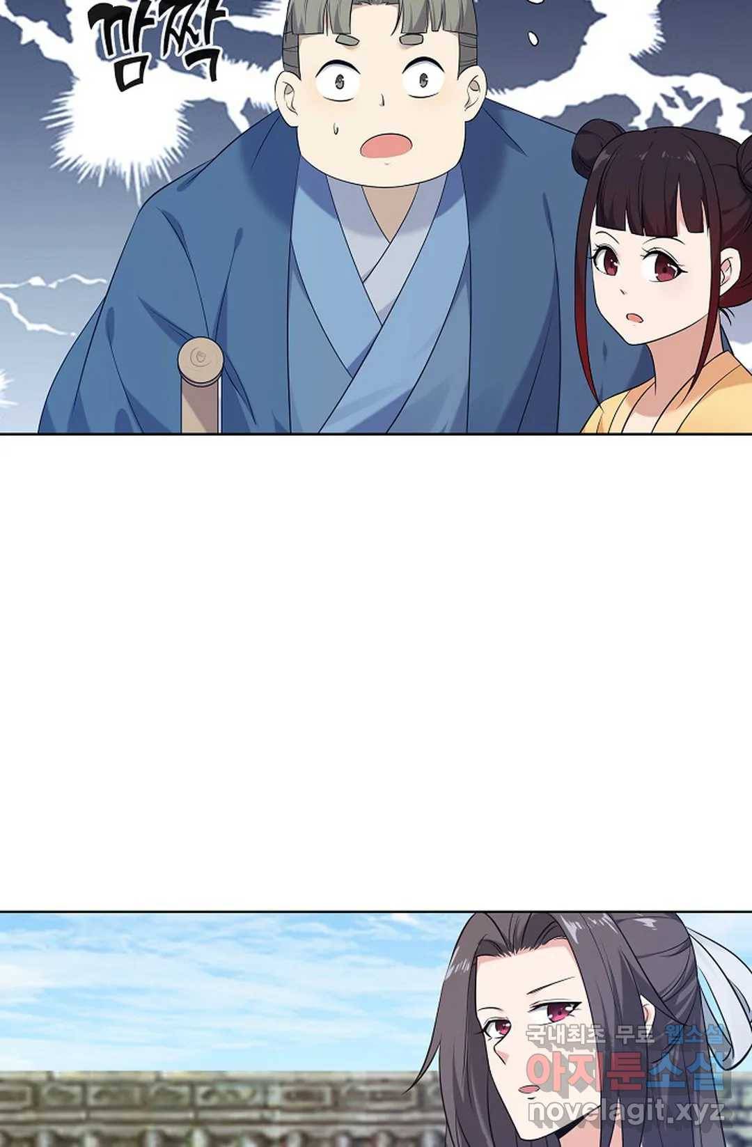 회귀하여 최강 신왕으로 151화 9