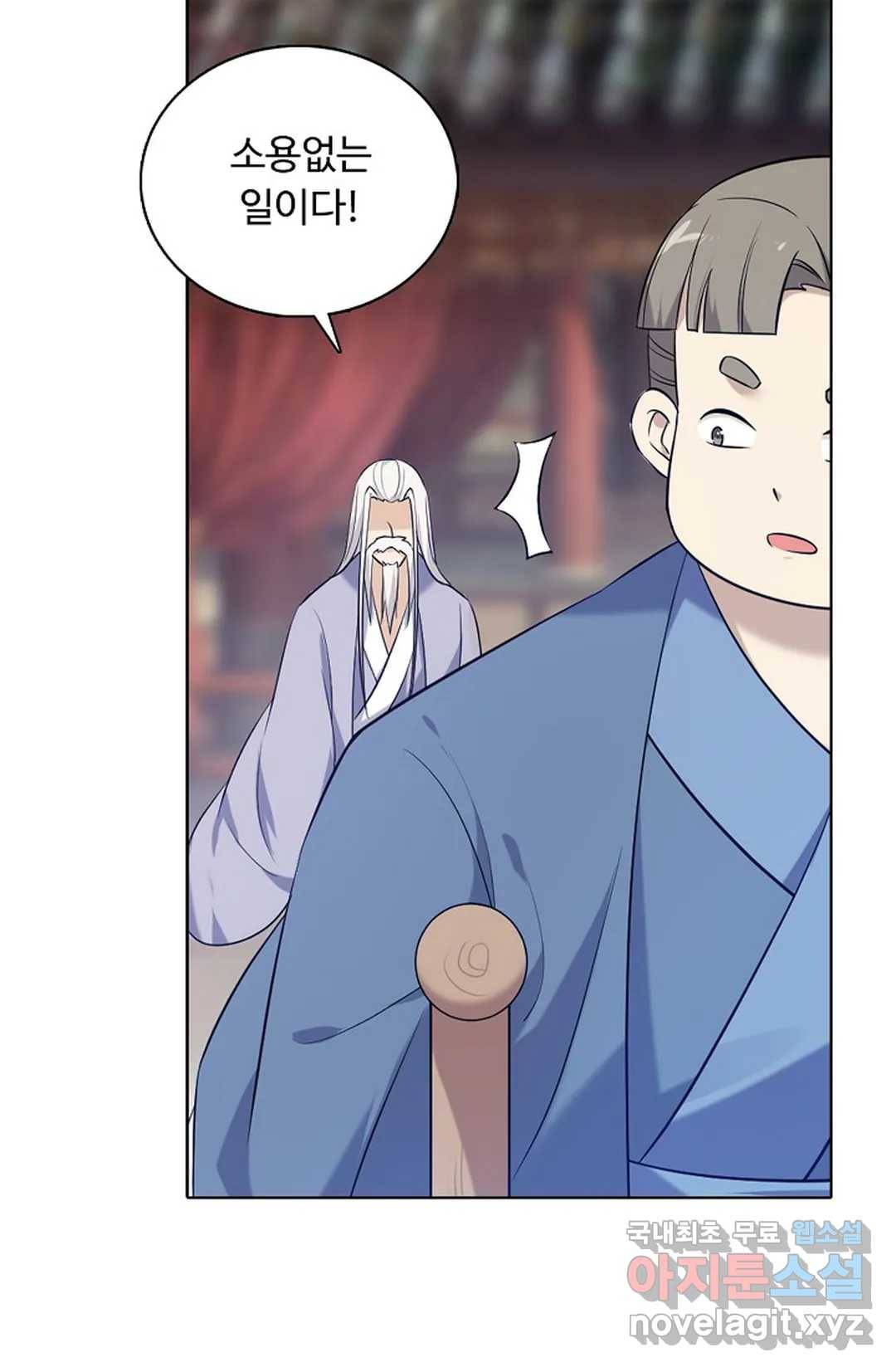 회귀하여 최강 신왕으로 151화 14