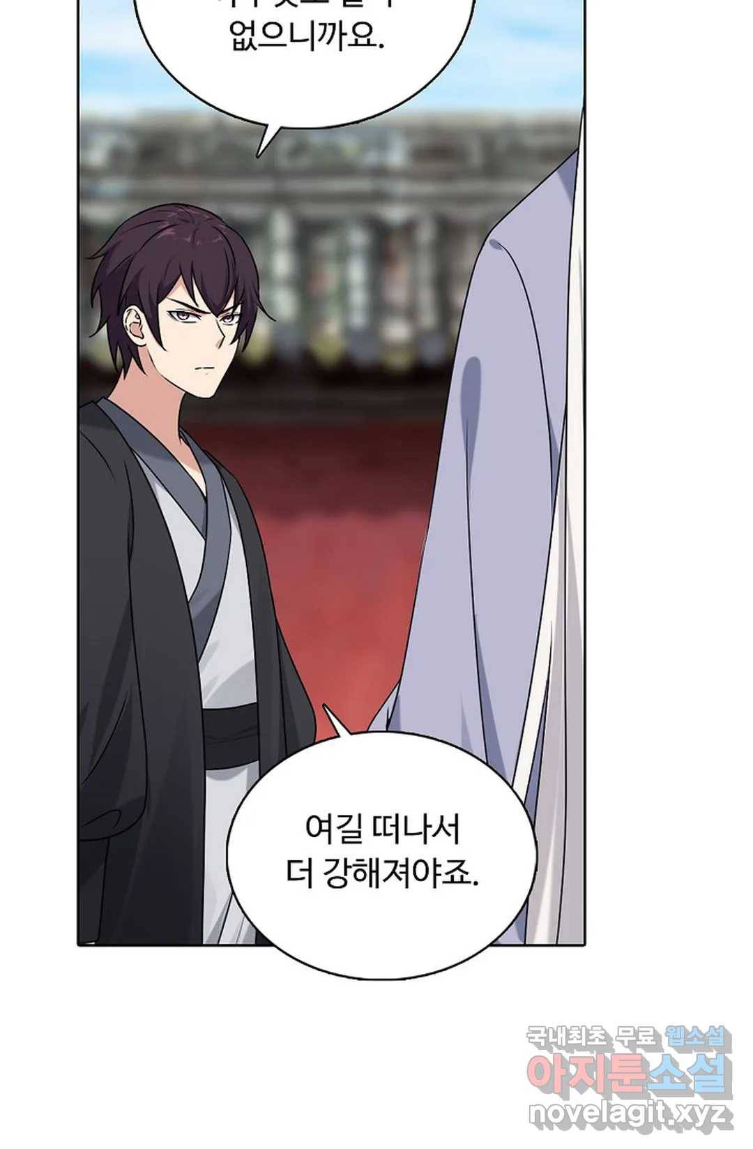 회귀하여 최강 신왕으로 151화 21
