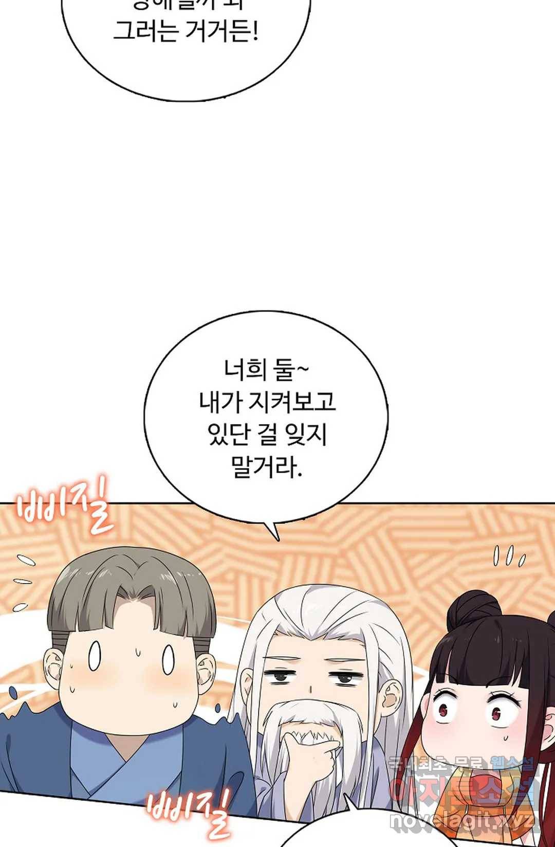 회귀하여 최강 신왕으로 151화 25