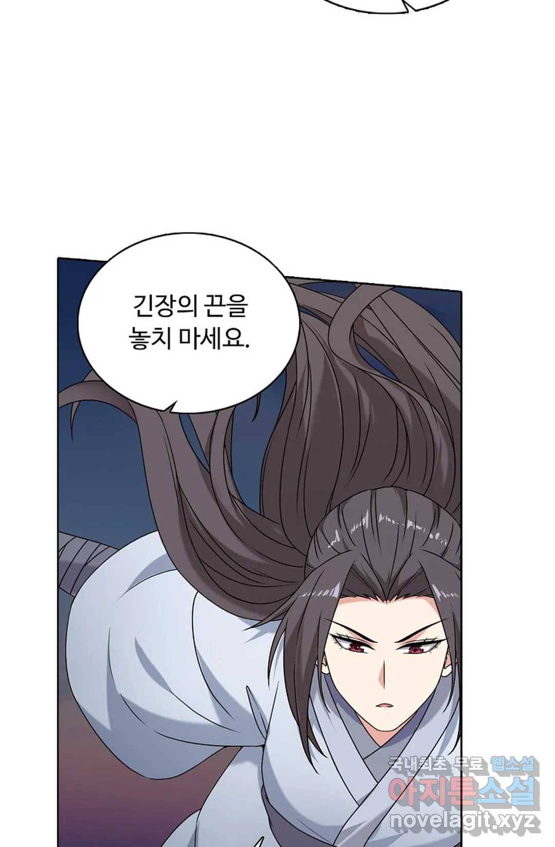 회귀하여 최강 신왕으로 151화 33