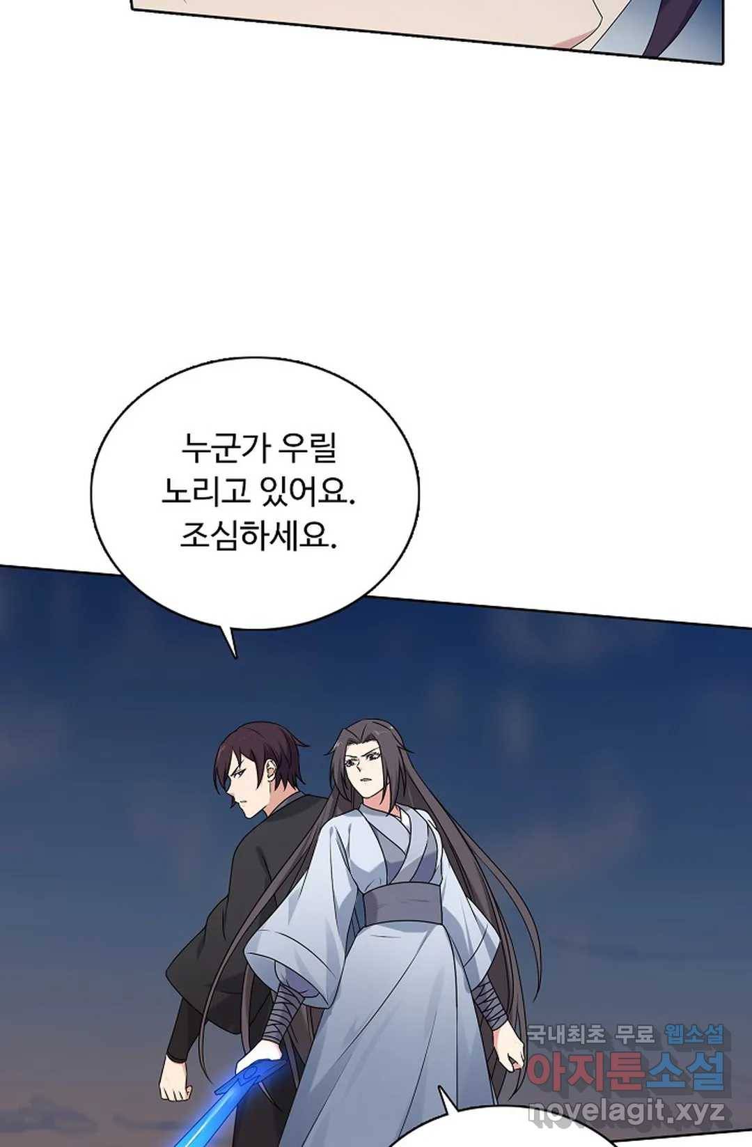 회귀하여 최강 신왕으로 151화 36