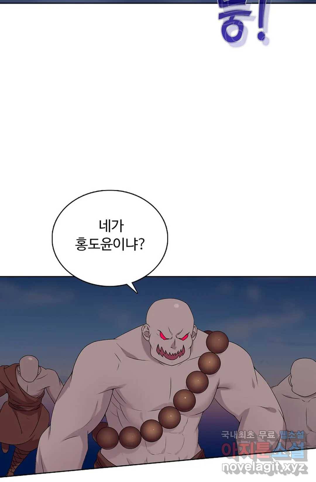 회귀하여 최강 신왕으로 151화 38