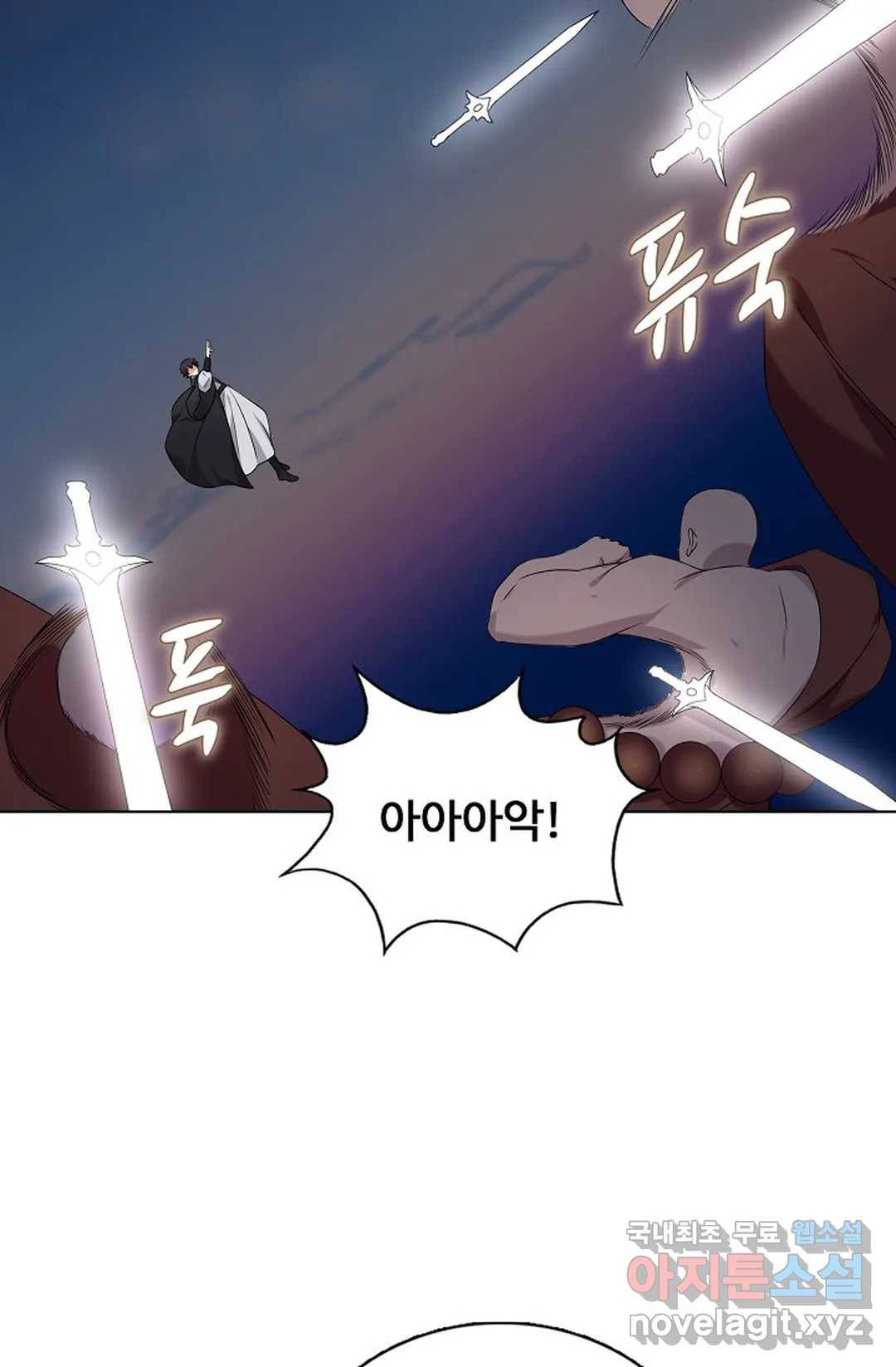 회귀하여 최강 신왕으로 151화 48