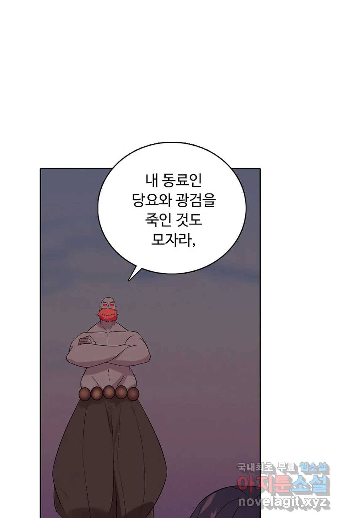 회귀하여 최강 신왕으로 151화 51