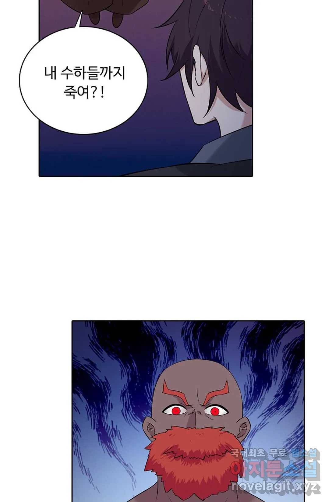 회귀하여 최강 신왕으로 151화 52