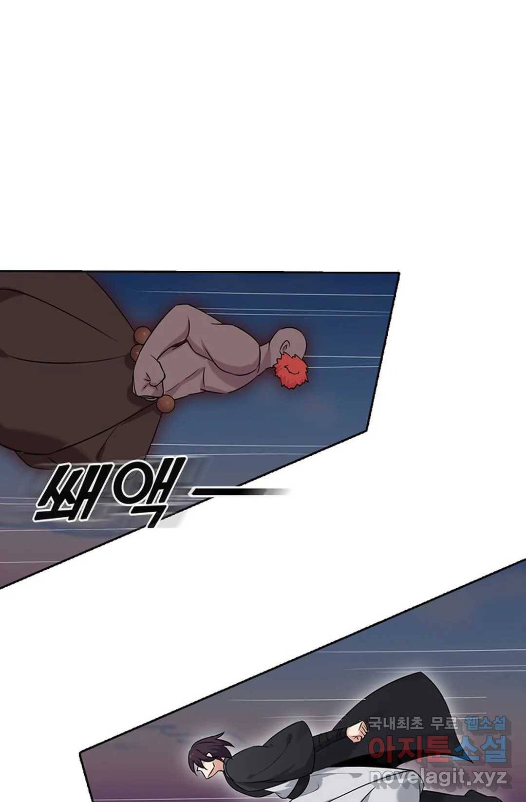 회귀하여 최강 신왕으로 151화 57
