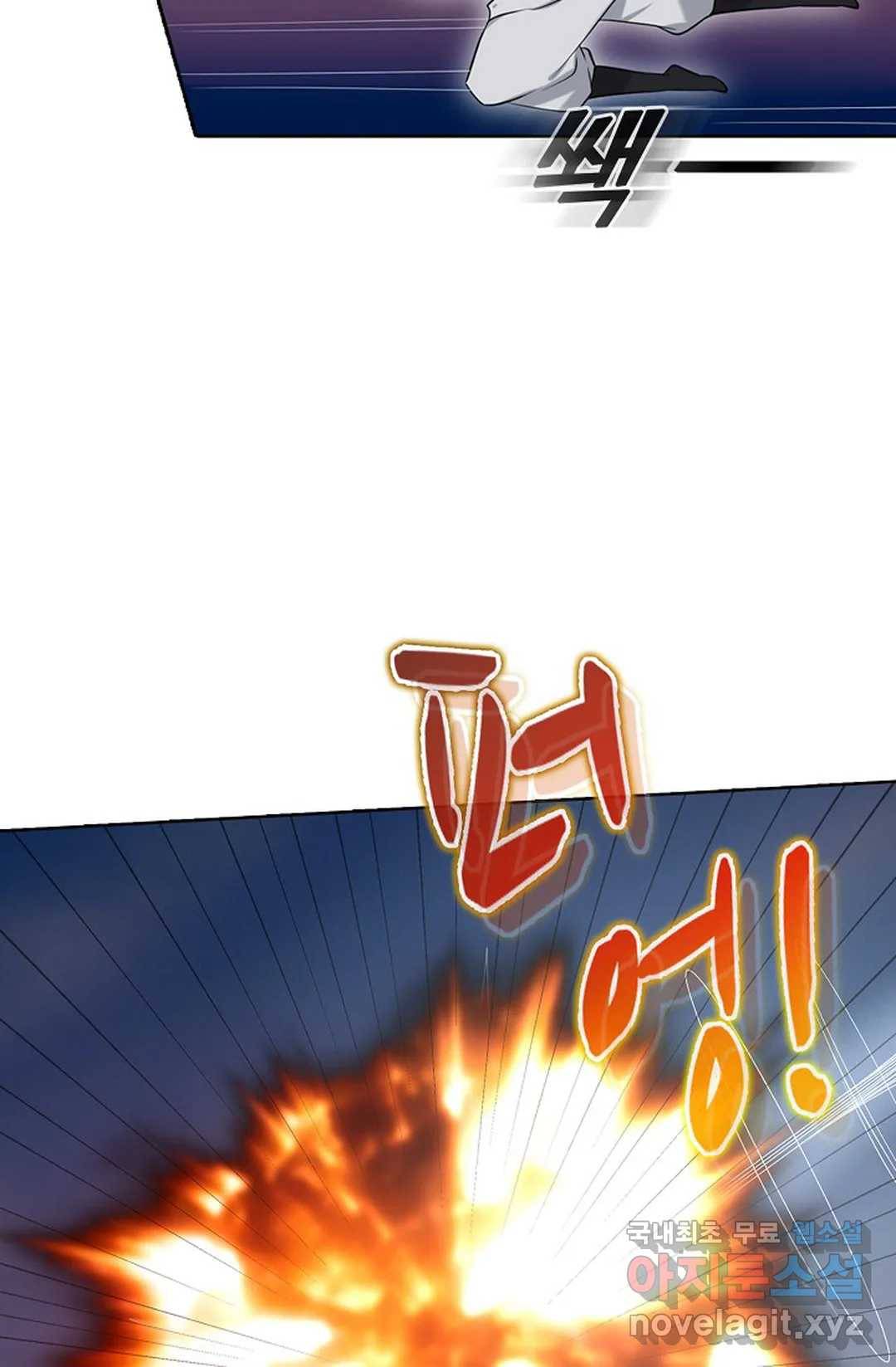 회귀하여 최강 신왕으로 151화 58