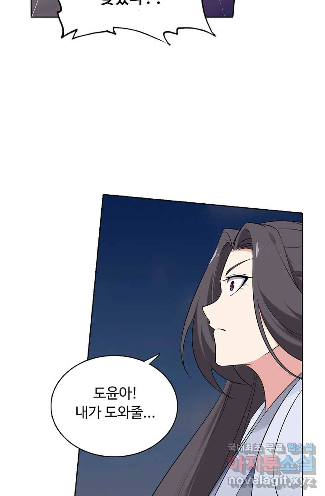 회귀하여 최강 신왕으로 151화 62