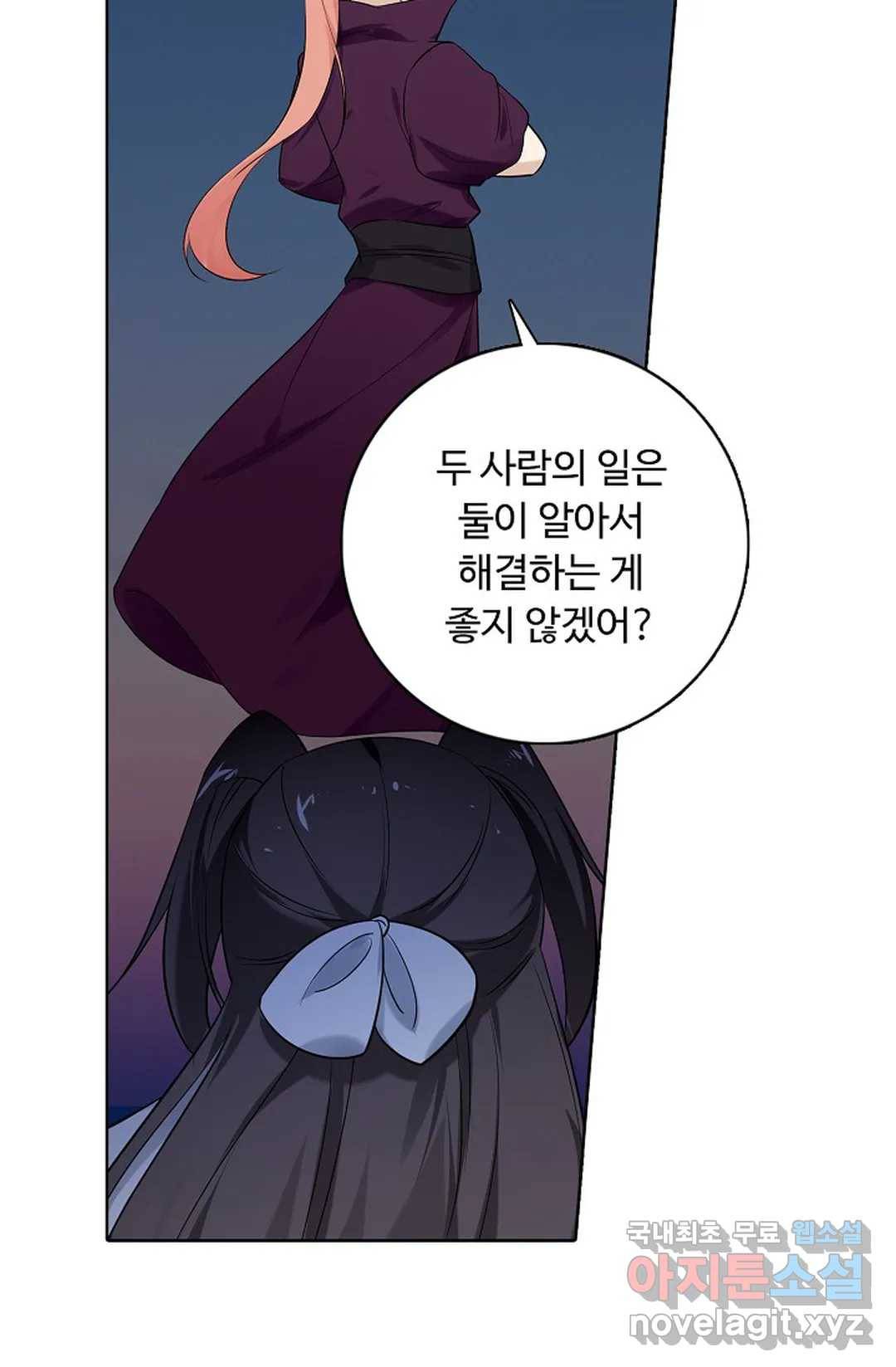 회귀하여 최강 신왕으로 151화 64