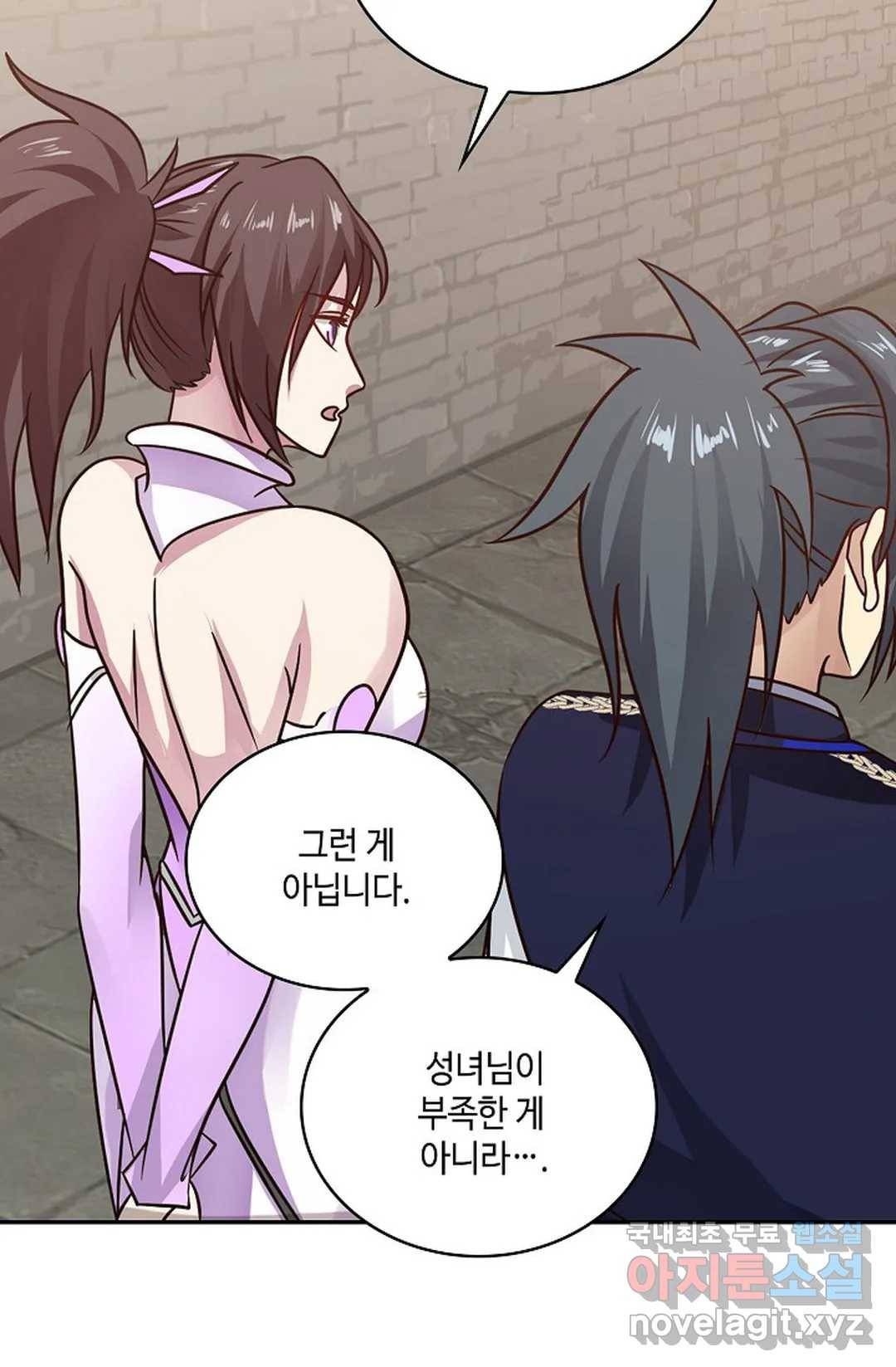 무련전봉 620화 10