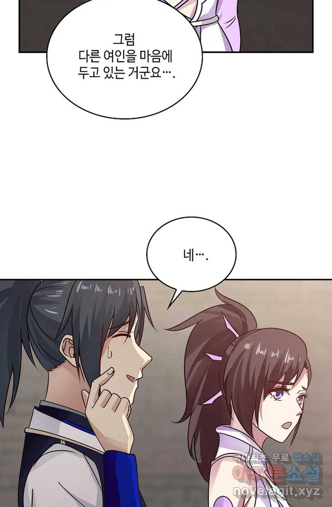 무련전봉 620화 12