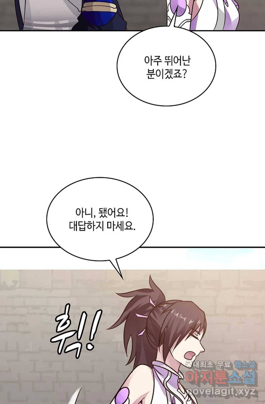 무련전봉 620화 13