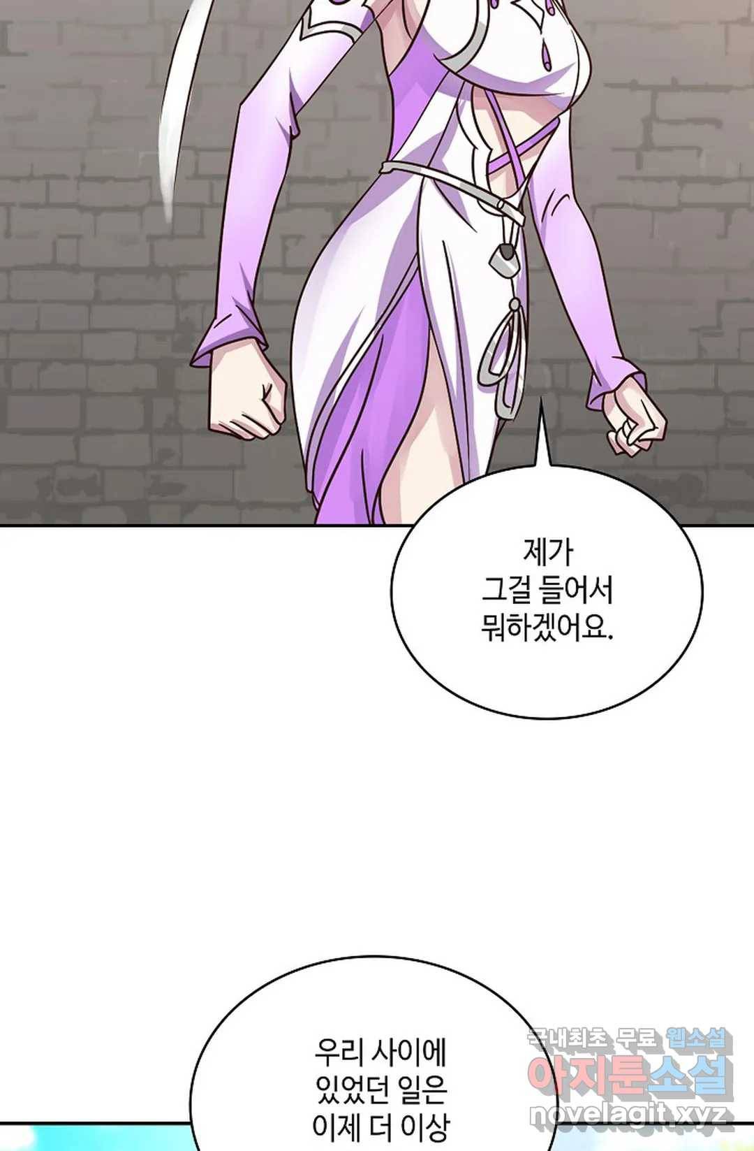 무련전봉 620화 14