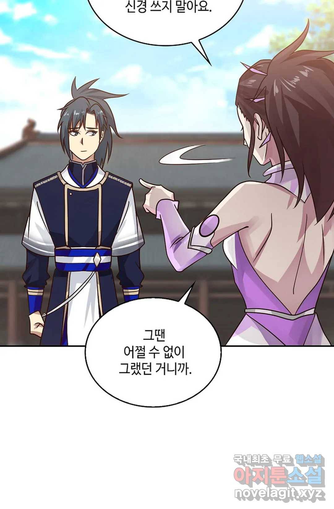 무련전봉 620화 15