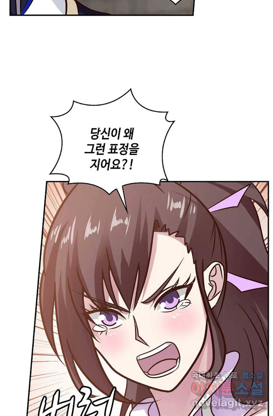 무련전봉 620화 17