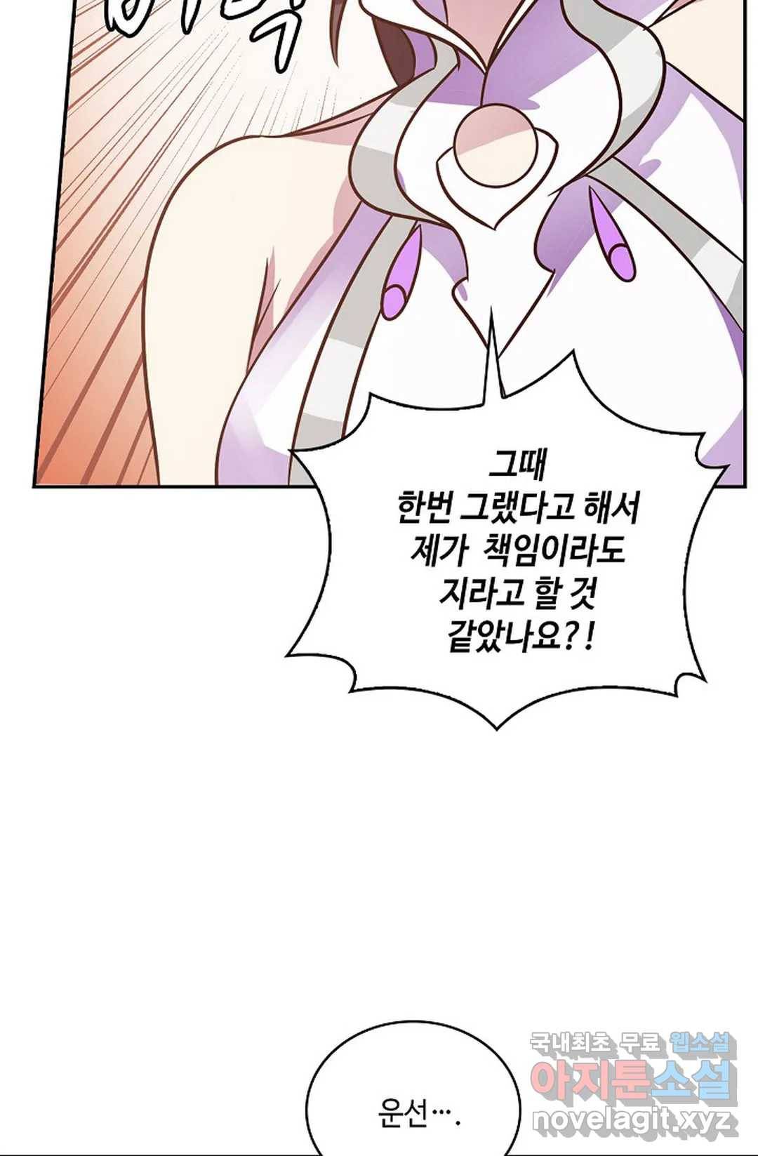 무련전봉 620화 18