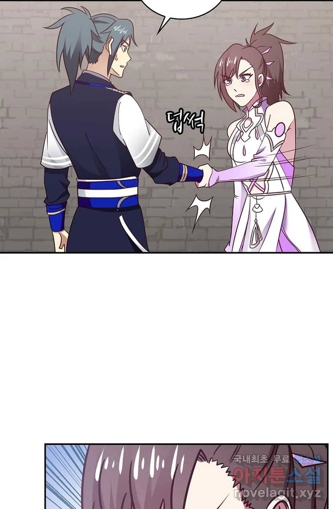 무련전봉 620화 19