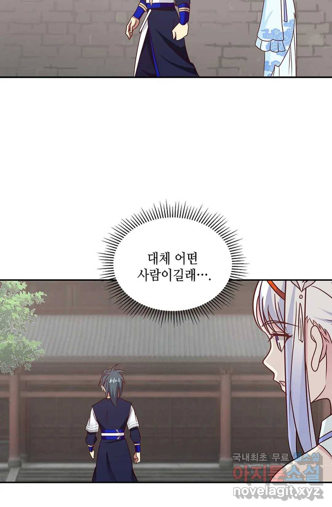 무련전봉 620화 26