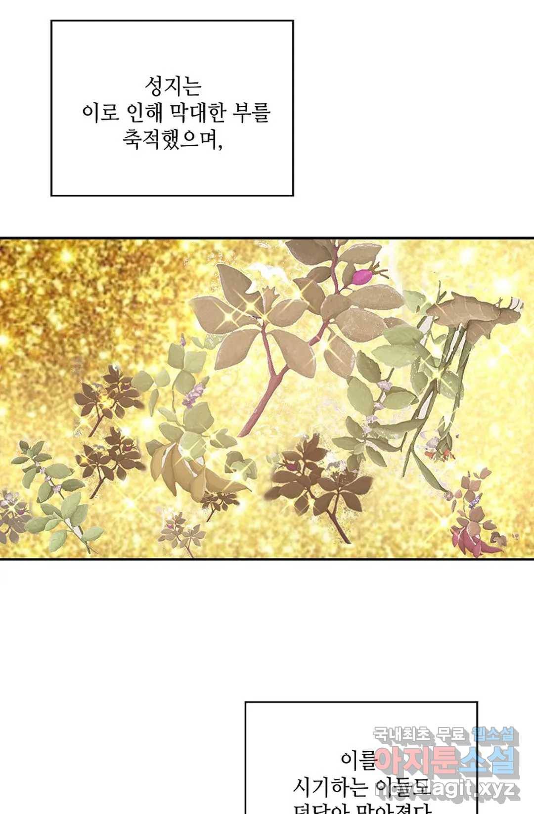 무련전봉 620화 30