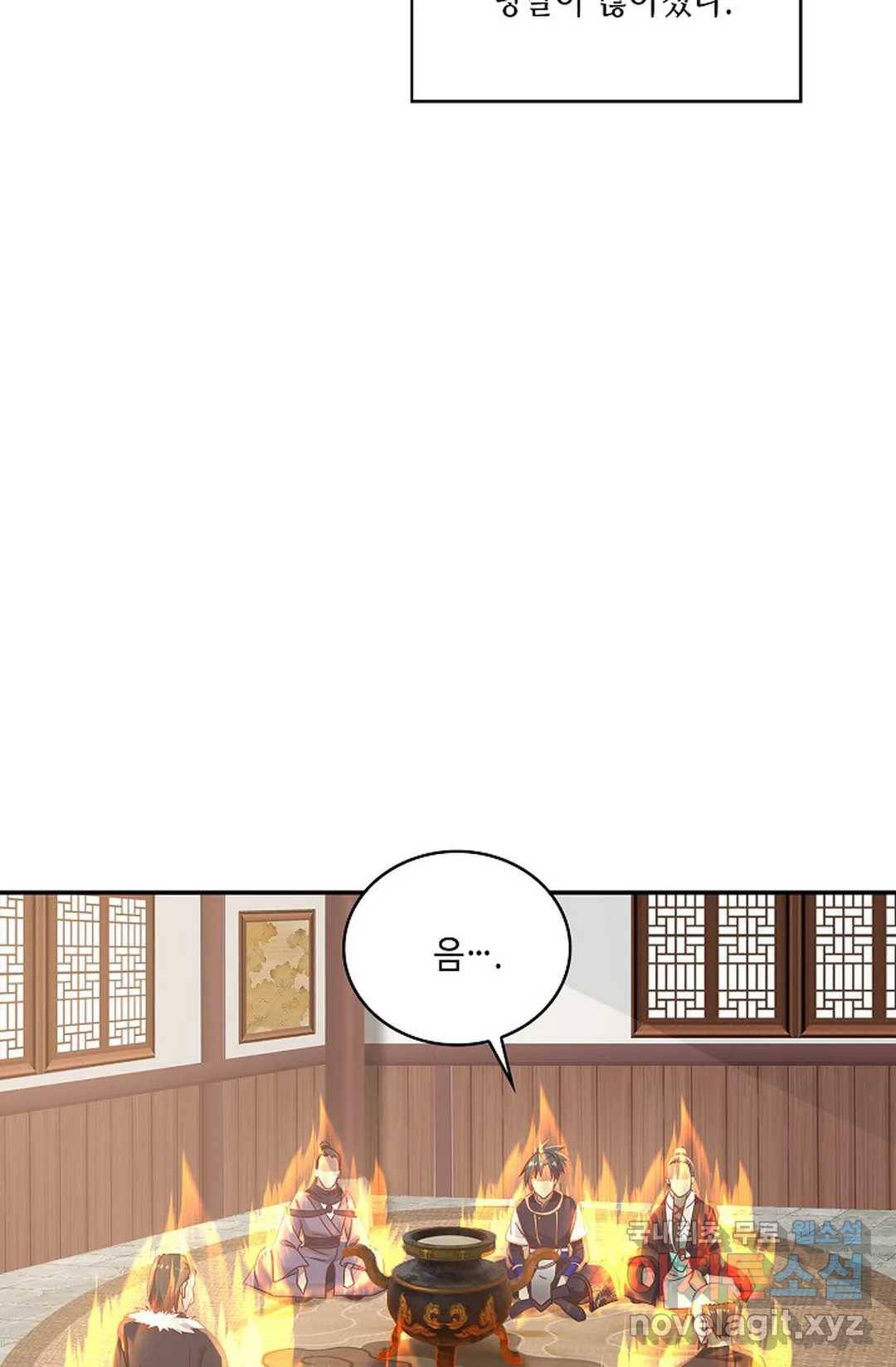 무련전봉 620화 31