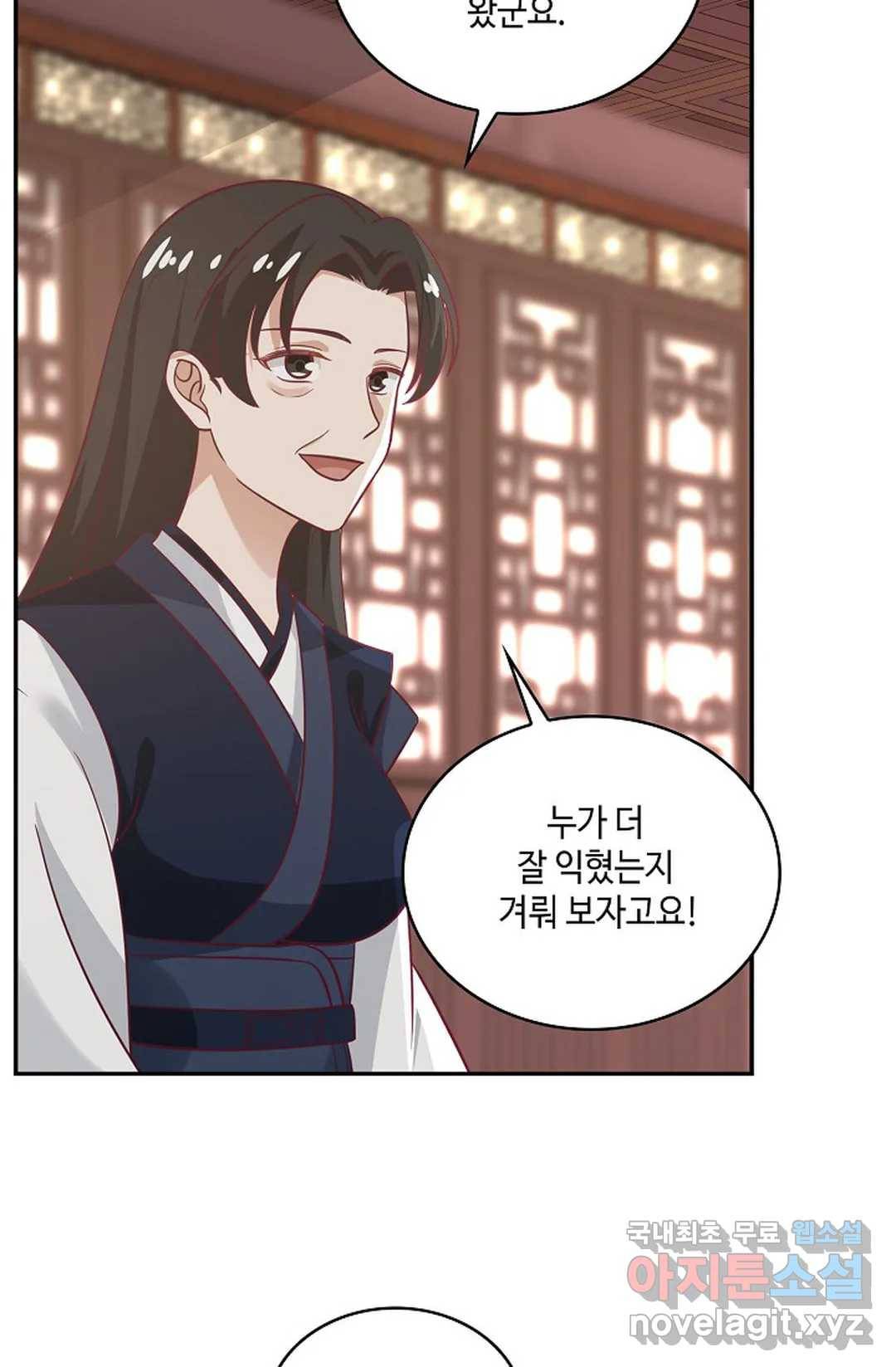 무련전봉 620화 38