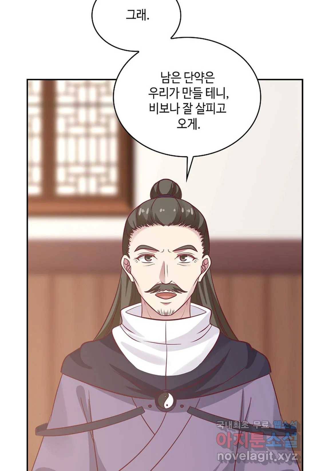 무련전봉 620화 39
