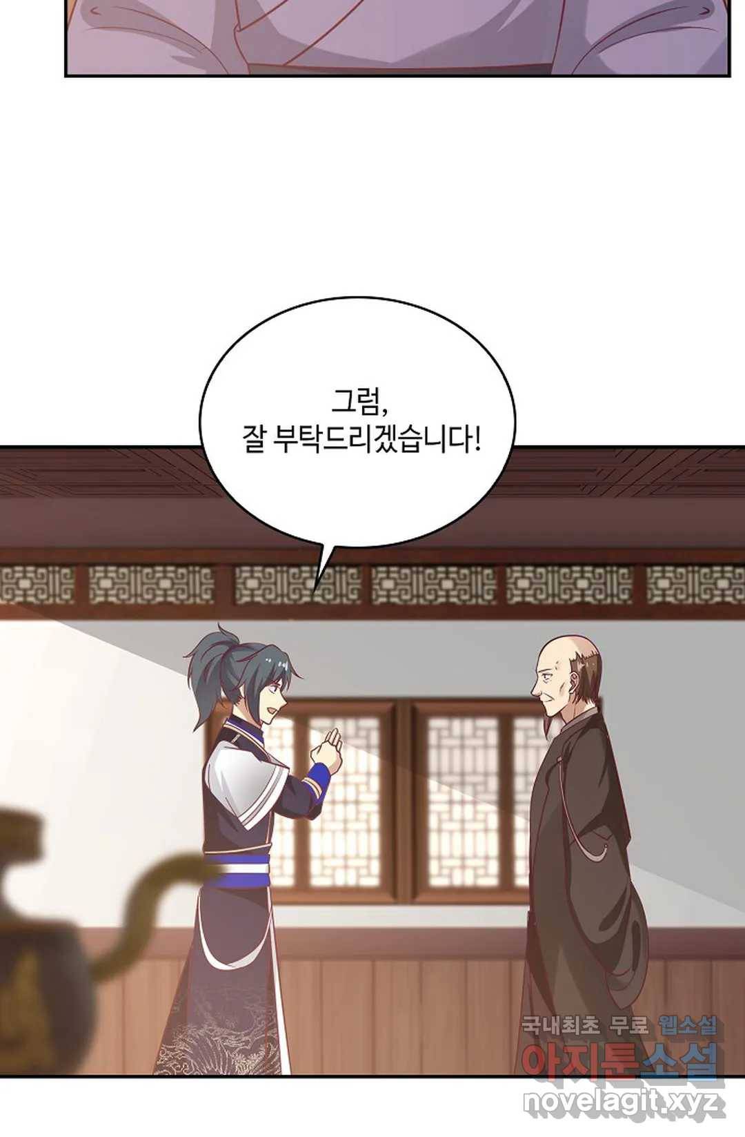 무련전봉 620화 40